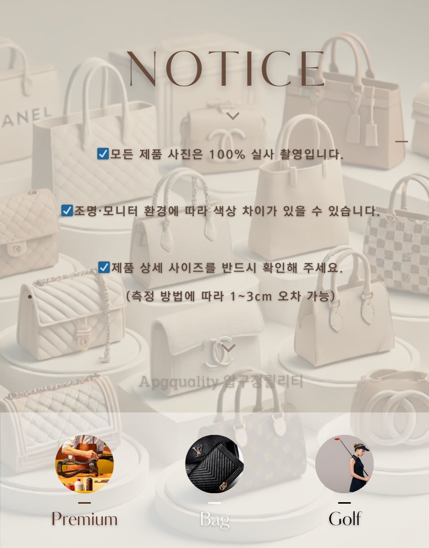 압구정 퀄리티 안내문4.jpg