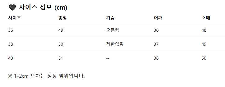 화면 캡처 2025-08-31 010714.png