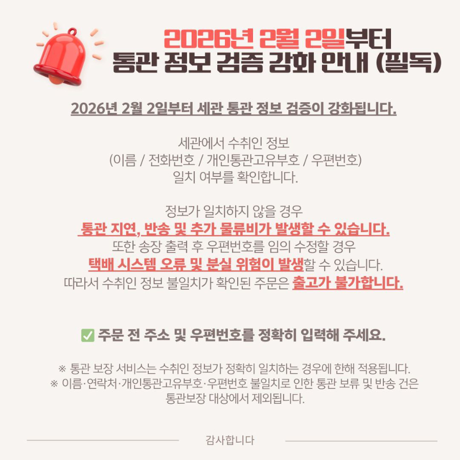 photo_2026-02-10_17-40-56 (2).jpg